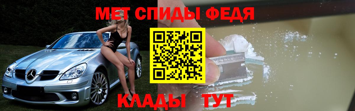 Amphetamine Розовый Коломна