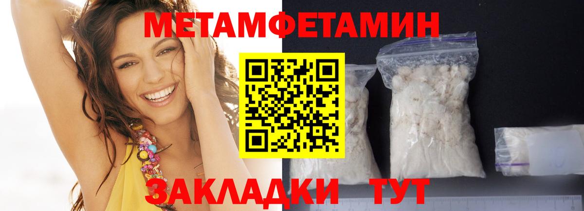 Гашиш  Вход с VPN  КОКАИН  Лсд 25  НБОМе  Каннабис  Коломна  МЕФ кристаллы 