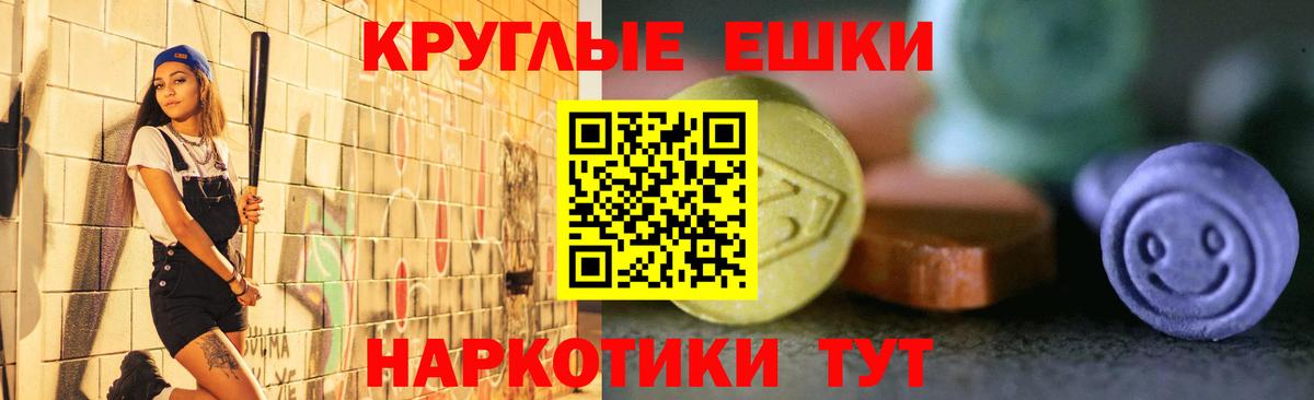 Экстази XTC Коломна