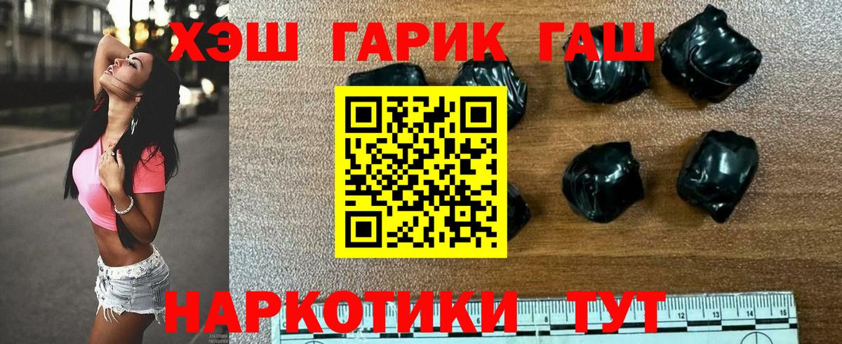 ГАШИШ индика сатива Коломна