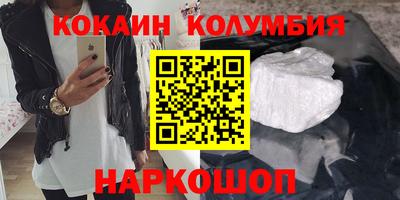 марки lsd Кунгур