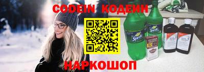 каннабис Краснокаменск