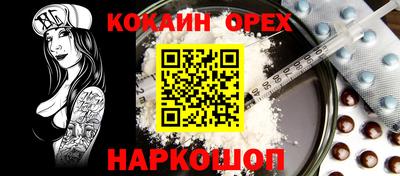 спиды Кумертау