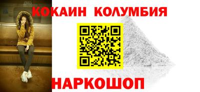 спиды Кумертау