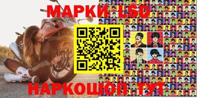 спиды Кумертау