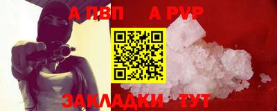 спиды Кумертау