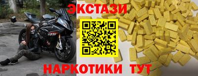 спиды Кумертау