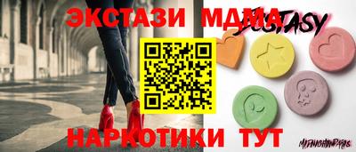 каннабис Краснокаменск