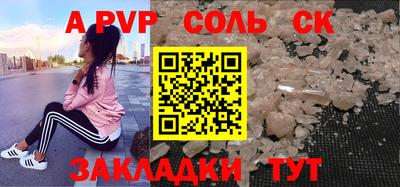 спиды Кумертау