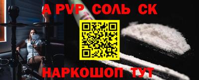 альфа пвп VHQ Кулебаки