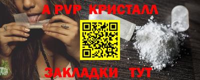 альфа пвп VHQ Кулебаки