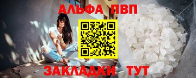 спиды Кумертау