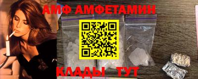 альфа пвп VHQ Кулебаки