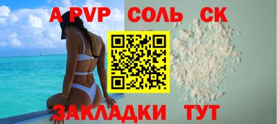 спиды Кумертау
