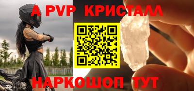 альфа пвп VHQ Кулебаки