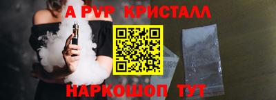 круглые Краснознаменск