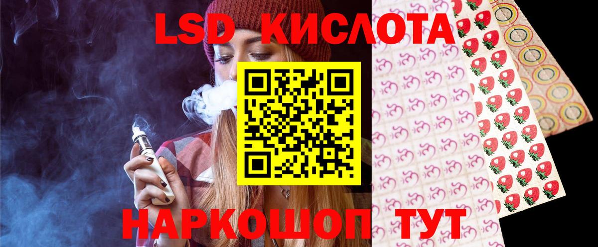 LSD-25 экстази ecstasy  LSD-25 экстази ecstasy  Коломна  Вход с VPN 