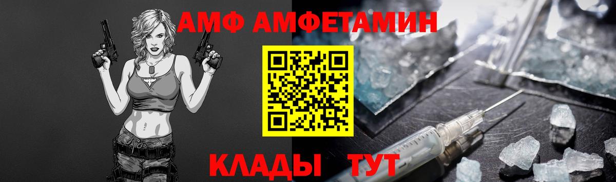 Метамфетамин  Вход с VPN  Коломна  Метамфетамин винт 