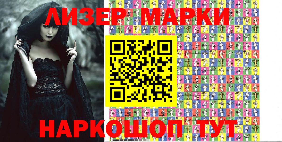Наркотические марки 1,5мг  Вход с VPN  Наркотические марки 1,5мг  Коломна 