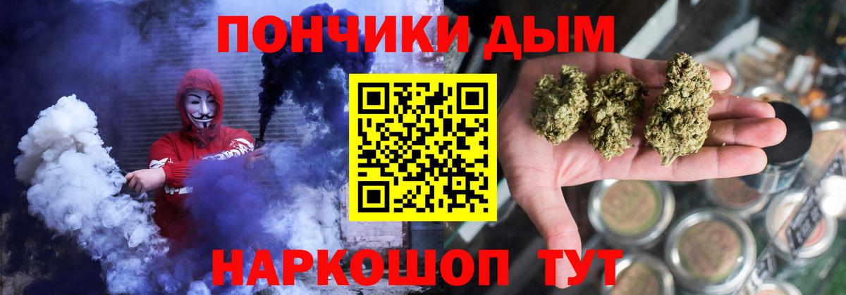 Шишки марихуана Amnesia Коломна